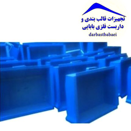 قیمت خرید و فروش قالب جدول و تجهیزات ساختمانی در اصفهان-تجهیزات قالب بندی بابایی